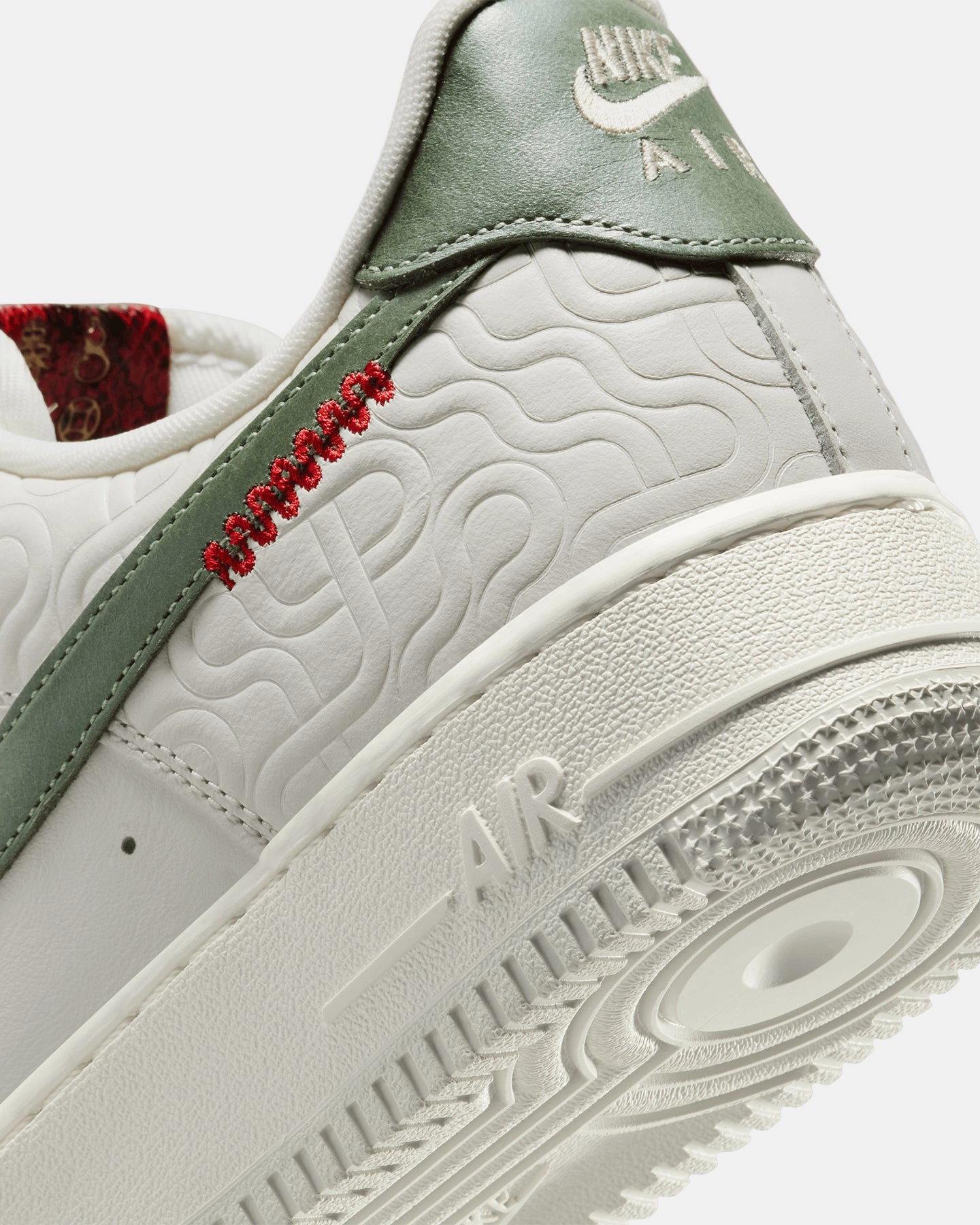 Nike Air Force 1 '07 Year Of The Snake Sail